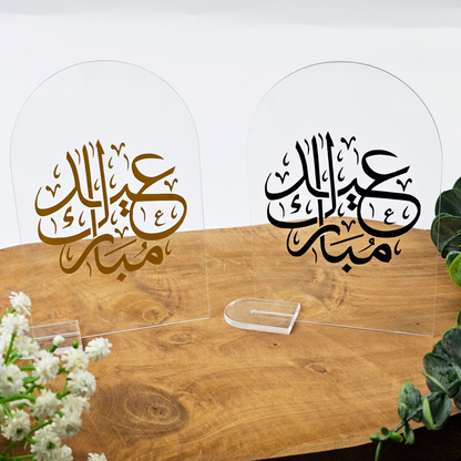 Ramadan Acrylschild mit Acrylstandfuß | Bayram Deko | Eid Mubarak Tischdeko | Islamische Geschenkidee (Kalligrafie)