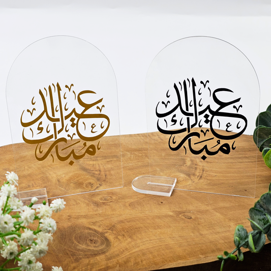 Ramadan Acrylschild mit Acrylstandfuß | Bayram Deko | Eid Mubarak Tischdeko | Islamische Geschenkidee (Kalligrafie)