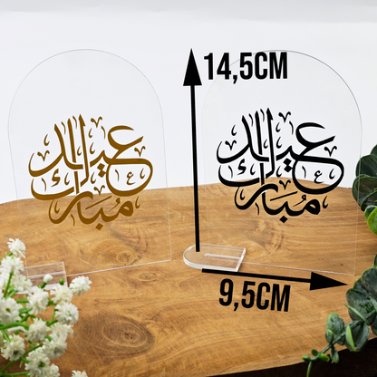 Ramadan Acrylschild mit Acrylstandfuß | Bayram Deko | Eid Mubarak Tischdeko | Islamische Geschenkidee (Kalligrafie)