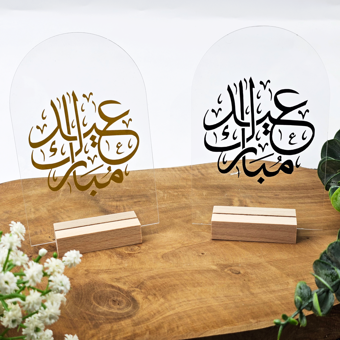 Ramadan Acrylschild mit Holzfuß | Bayram Deko | Eid Mubarak Tischdeko | Islamische Geschenkidee (Kalligrafie)