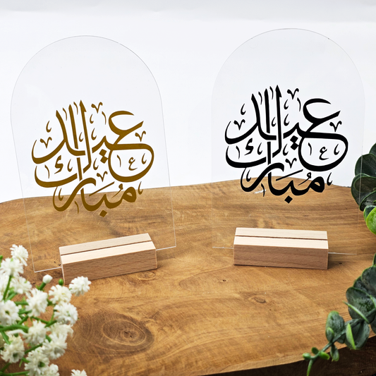 Ramadan Acrylschild mit Holzfuß | Bayram Deko | Eid Mubarak Tischdeko | Islamische Geschenkidee (Kalligrafie)